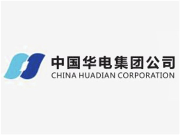 中國華電集團有限公司